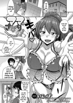 The Mom Is The Mating Season - Bìa truyện