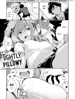 Tightly ☆ Pillowy - Bìa truyện
