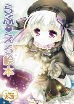 Tình Yêu Với Ero Hentai - Bìa truyện