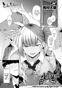 Tôi Đã Bị Nuốt Chửng Bởi Senpai Gyaru Của Tôi - Bìa truyện