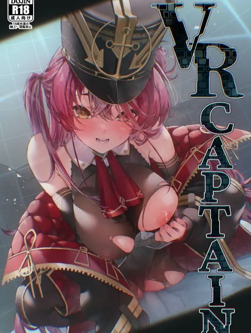 Vr Captain Houshou Marine - Bìa truyện