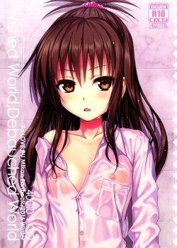 Wished World Debauched World - Bìa truyện