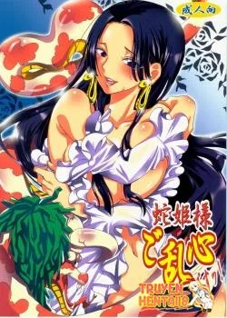 Công Chúa Rắn Xin Mời Vào - Bìa truyện