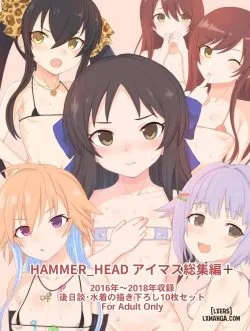 Hammer_head Soushuuhenvol.3 (the Idolm@ster Cinderella Girls) - Bìa truyện
