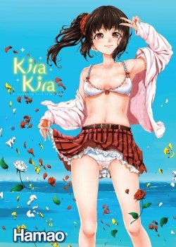 Kira Kira - Bìa truyện